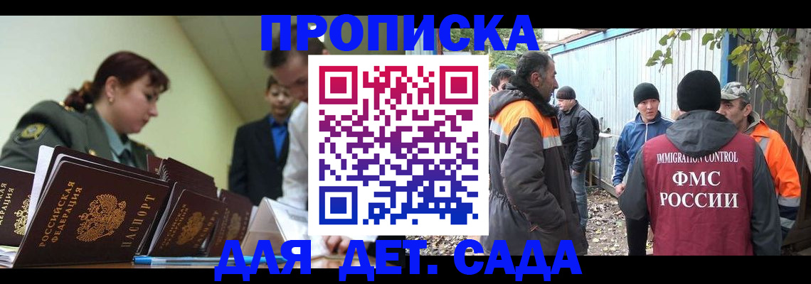 временная регистрация госуслуги в Среднеуральске