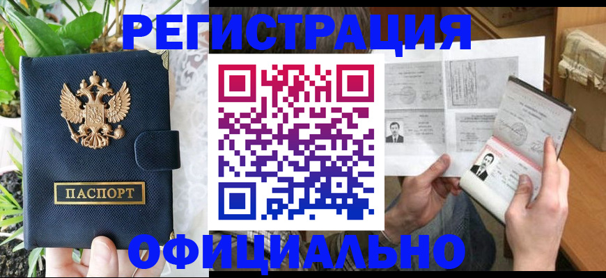 прописка поиск в Среднеуральске