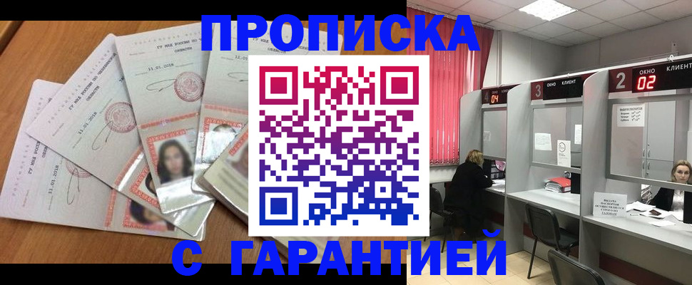 миграционный учет в Среднеуральске